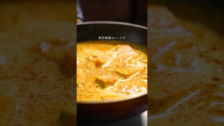 ホクホクかぼちゃとクリーミー豆カレー