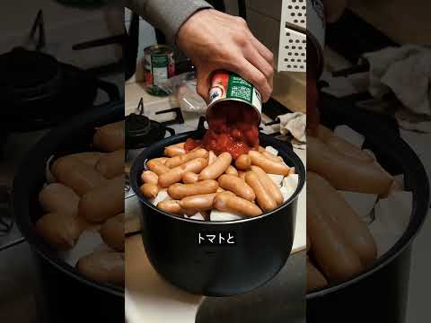 【節約ご飯】１週間を生きる為にミネストローネを作る社畜 #shorts   #社畜  #料理 #節約レシピ #ミネストローネ  #炊飯器レシピ