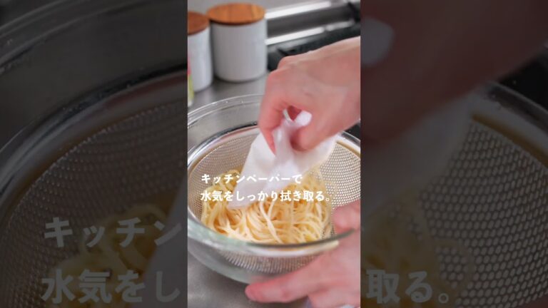 【和えるだけ】生ハムとアボカドの冷製パスタの作り方 [パスタレシピはBINANPASTA] #shorts