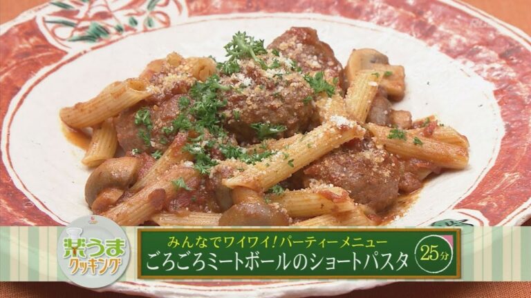 楽うまクッキング-ごろごろミートボールのショートパスタ