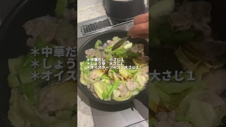 夜中に見てはいけない豚キャベあんかけ丼 #料理男子 #簡単レシピ #おうちごはん #ひとりごはん #男飯