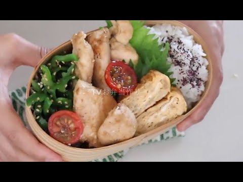 [お弁当作り]  の簡単な鶏むね肉の生姜焼き弁当.HD