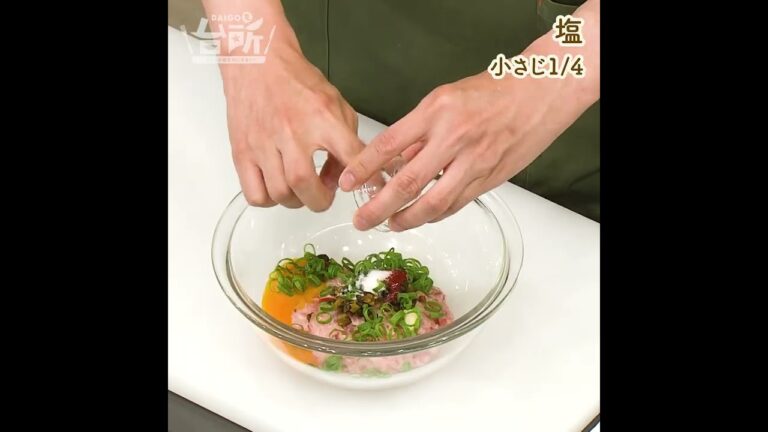 【DAIGOも台所】ネギトロハンバーグ｜ヘルシーなごちそう♪