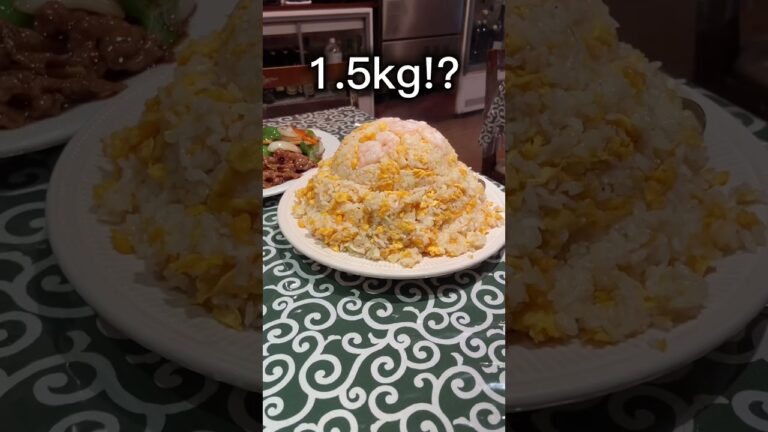 【総重量1.5kg】デカ盛り海老チャーハンをご紹介