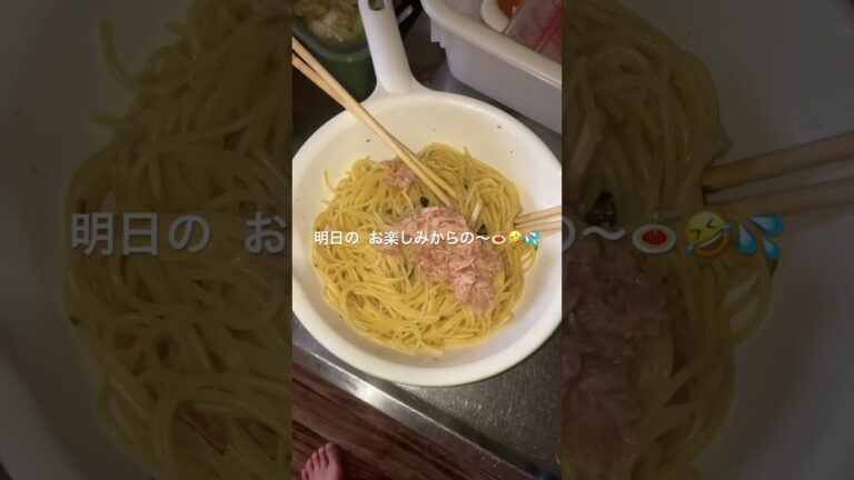 朝メシ✨👍 #food #ツナマヨ#パスタ#朝ごはん