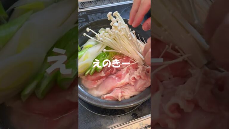 【白菜活用鍋】煮るだけこんなに美味しい水炊き #shorts