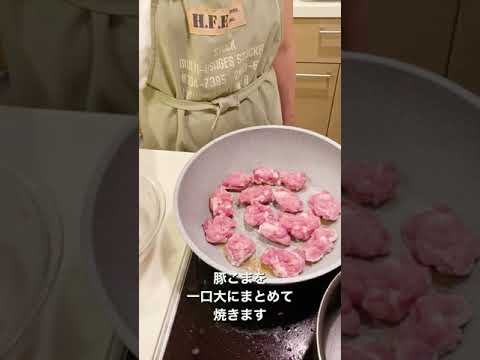 【簡単レシピ】豚こま甘酢炒め　甘酸っぱいタレを絡めてさっぱりと　#shorts