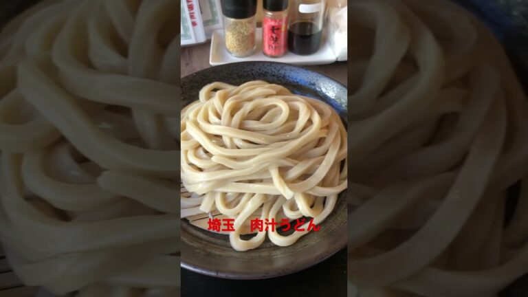 埼玉　肉汁うどん❗️