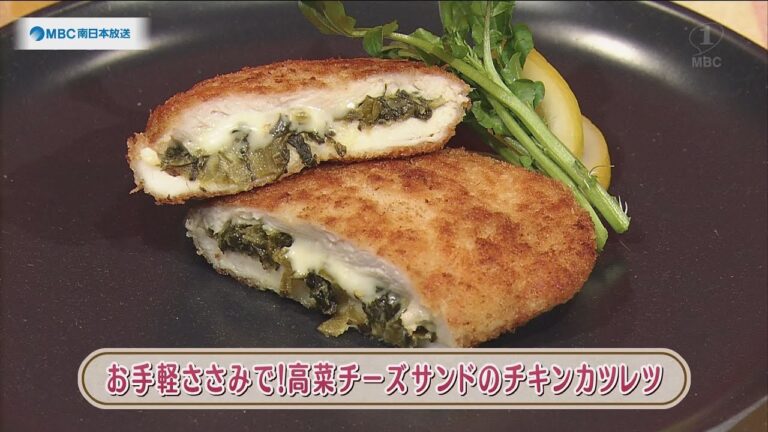 ラクうまゴハン「お手軽ささみで！高菜チーズサンドのチキンカツレツ」
