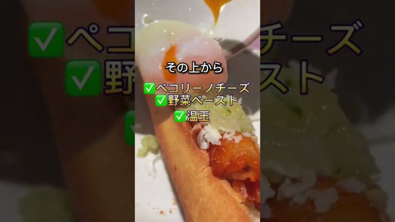 【サイゼ店員が教える人気No. 1アレンジ】サイゼリヤの知ってたら得するおすすめ裏技・裏メニュー#サイゼリヤ  #チキン #おすすめ #飯テロ  #パスタ #アレンジ