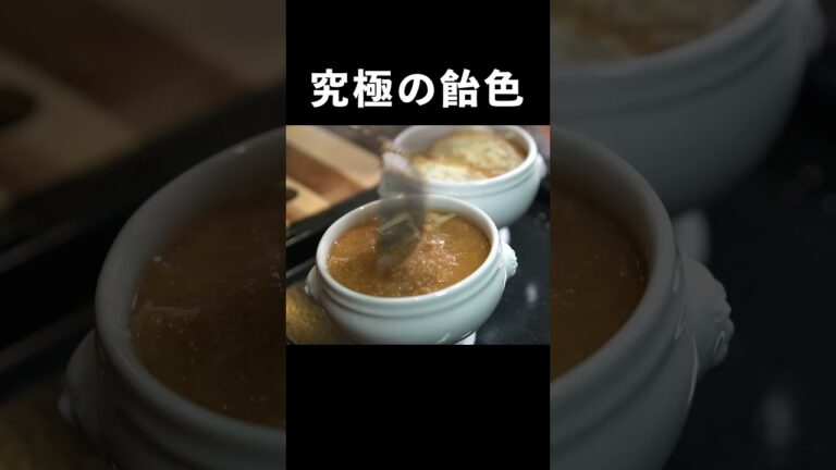 ○○を忍ばせて幸福度倍増の【オニグラ】#shorts