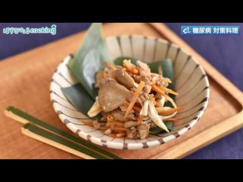 糖尿病対策にも！【まいたけとツナ缶のごま酢和え】