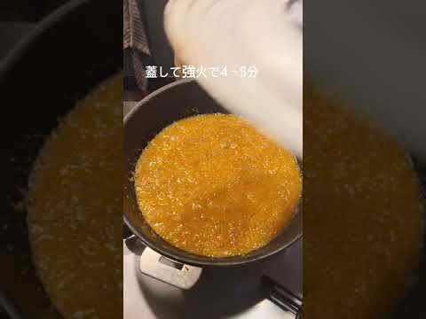 【2歳爆食い】煮込まず15分キーマカレー #shorts