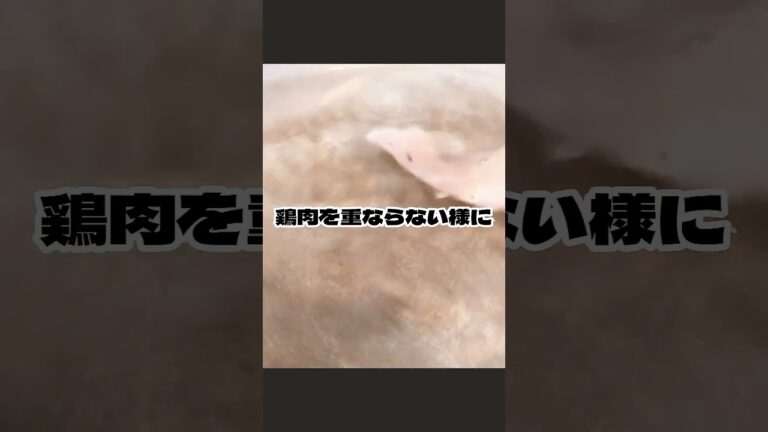 茄子と鶏むね肉の旨ピリ辛和えの作り方 #shorts #料理 #レシピ