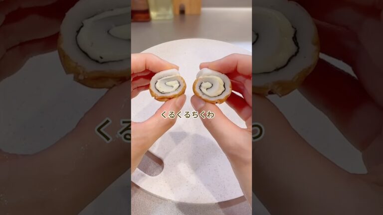 くるくるちくわとちくわの甘辛和え　#shorts #簡単レシピ #お弁当 #お弁当おかず #obento