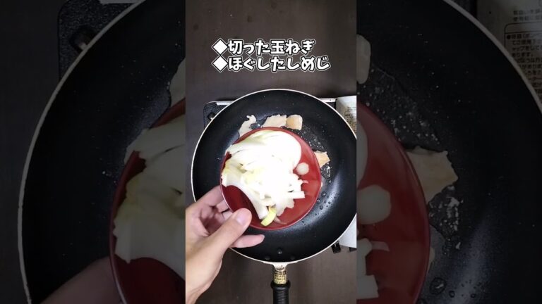 鶏むね肉としめじのポン酢煮 #shorts