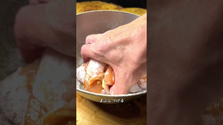 あえて鶏むね肉の唐揚げ #shorts #karaage #japanesefood