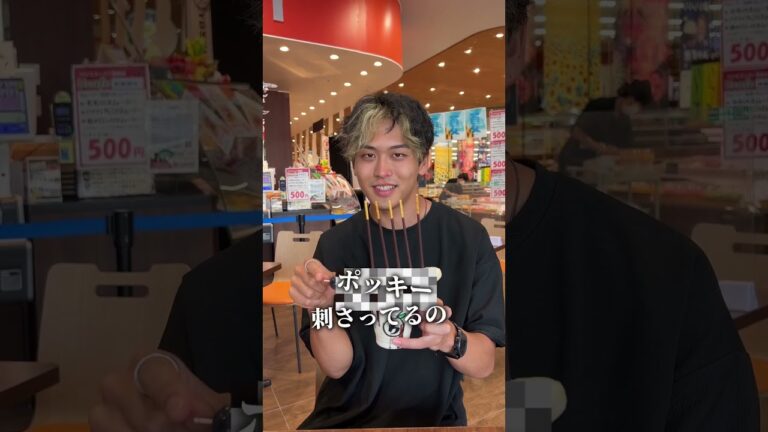 日本一惣菜が美味いスーパーが必死すぎた#ウジエスーパー#宮城旅行#shorts
