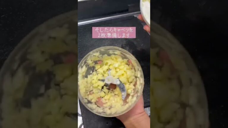 【離乳食】ミネストローネの作り方！