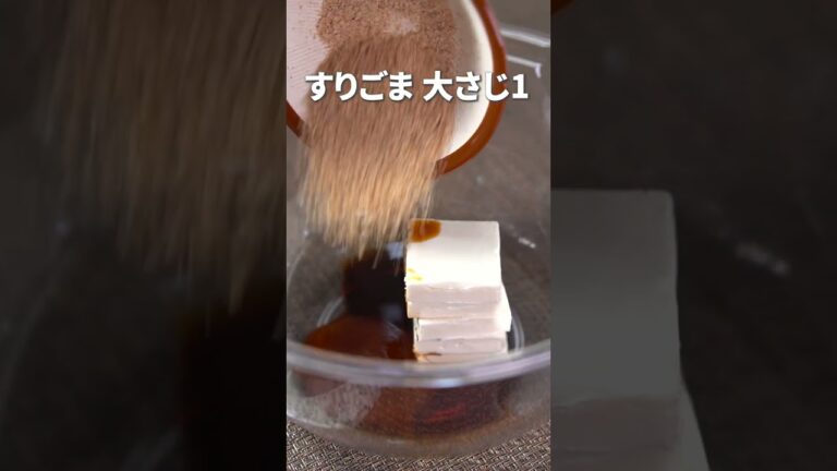 クリームチーズが合う！！ほうれん草のクリームチーズ和え【今日のあと一品】【副菜レシピ】#shorts