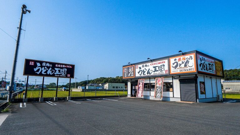 おにぎり天ぷらいなり全て１００円！目を疑う信じられない価格で激うまメシを提供する田んぼにポツンと家族経営セルフうどん王国
