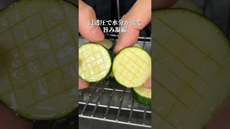 衝撃｜ズッキーニのパスタ【ペペロンチーノ】が美味しすぎた…#shorts