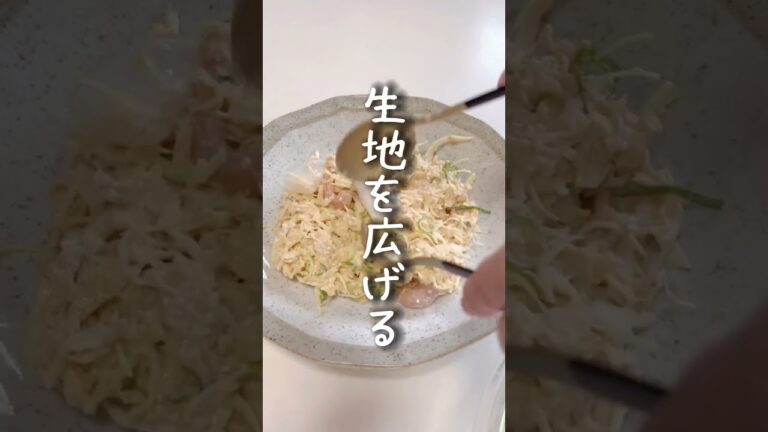 コレ＼めっちゃ推し／混ぜてチンするだけ!!5分調理!!水無し!カリふわ!!「オートミール お好み焼き」#shorts