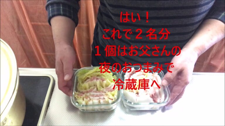 白菜余ってませんかぁ～　白菜の重ね煮と油揚げレシピ