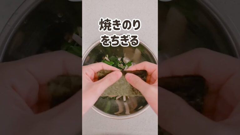 幼児食レシピ～給食にも出る～【ほうれん草の磯辺和え】