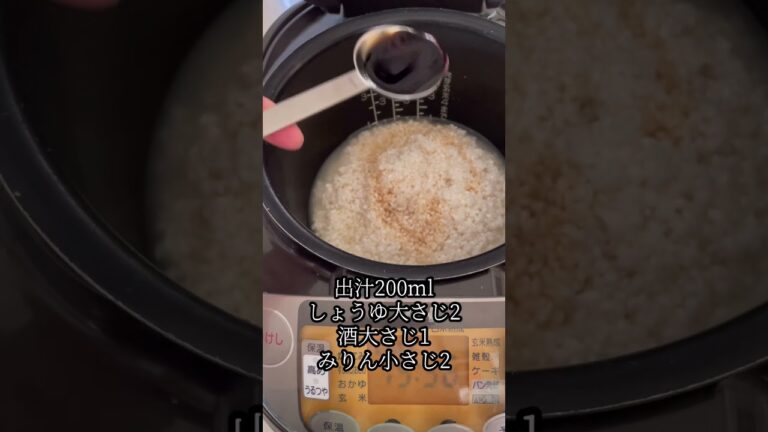 【深川めし】冷凍あさりは凍ったまま！