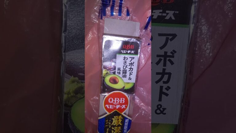 2023年4月1日たまには、アボカド&わさび醤油チーズ🧀マグロ🐟️の味がした！