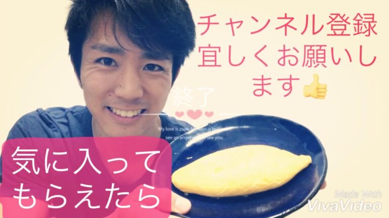 22.ひき肉&玉ねぎ【オムレツに〇〇入れてみた】オムまつのオムレツ♪