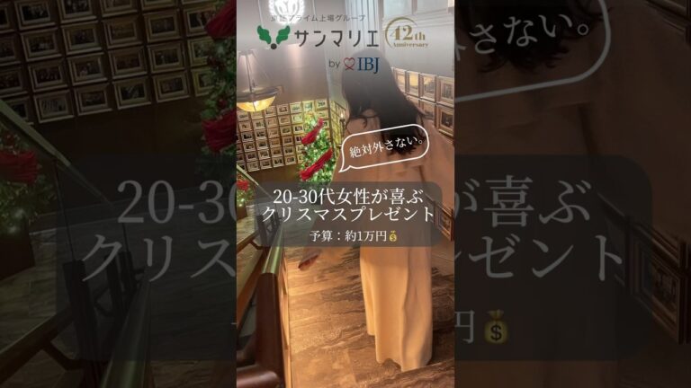 女性が喜ぶ❣️おすすめのクリスマスプレゼント🎁