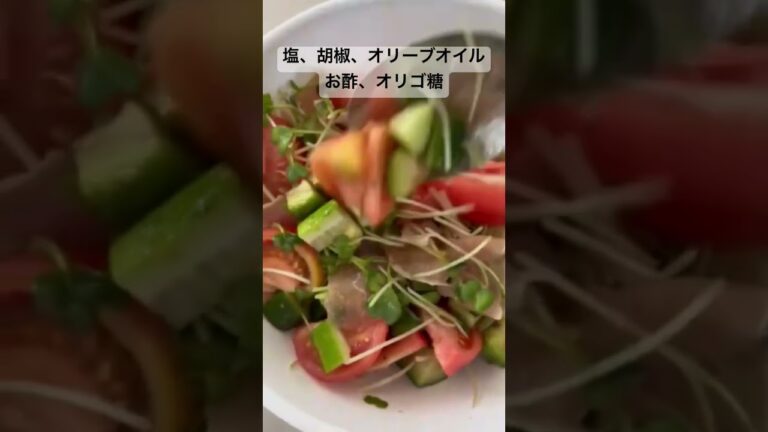トマトのサラダ【簡単おつまみ】 #shorts