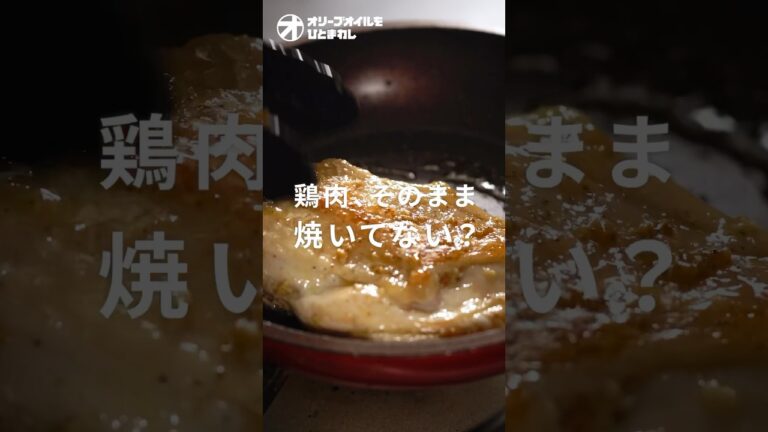 【チキンステーキ】適当に焼いてない？もも肉むね肉の特徴から見る一番美味しい焼き方！