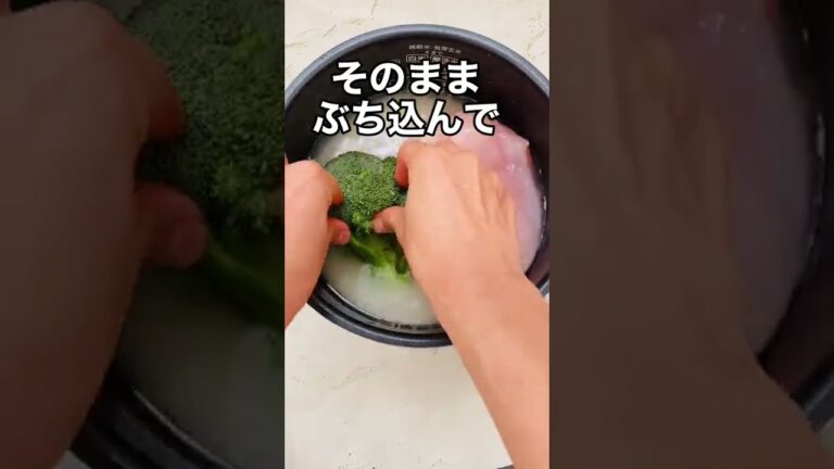 丸ごとブロッコリーチキン痩せ飯
