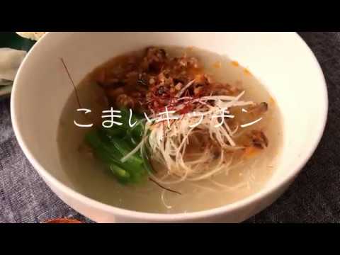 ピリ辛春雨スープに焼きおにぎりランチ