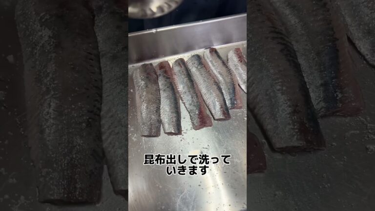 いわし の 刺身 を 100倍 美味しく食べる 裏技！ #せり人ムタロー #shorts