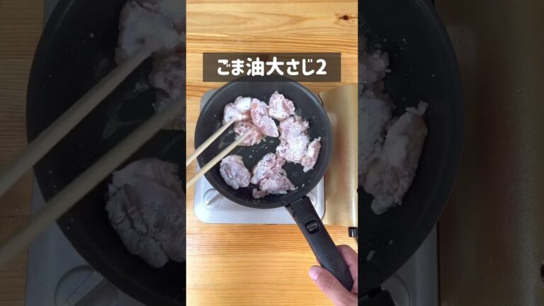 少ない材料でお手軽！油淋鶏丼