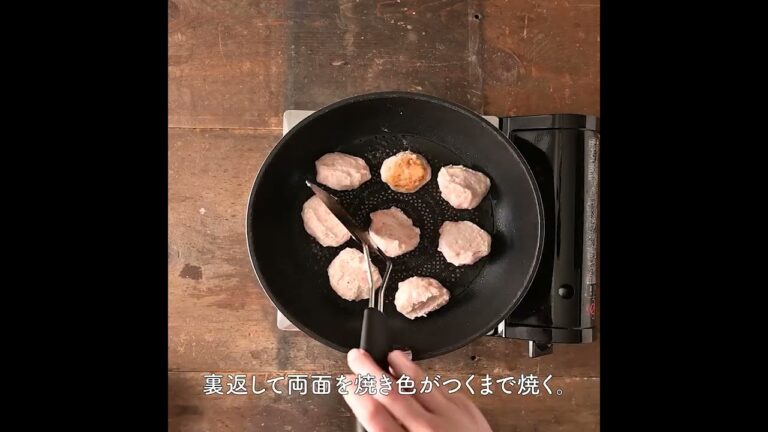 【冷凍作り置き】マヨネーズでふわふわ鶏つくね