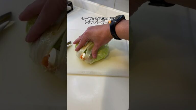 【ウルトラソウル】サーモンとアボカドのレタスバーガー🍔