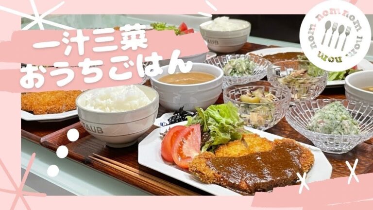 【晩ごはん】暑いけどやっぱり揚げ物は美味しいんだな🤤