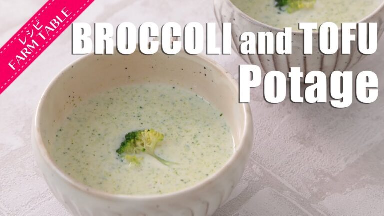 【今晩のおかず】ほっと一口！！簡単で美味しさ満点。ブロッコリーとお豆腐のポタージュ