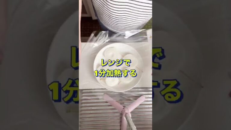 味付けは塩コショウだけ‼️【玉ねぎの肉巻き】#Shorts #ひめりんご