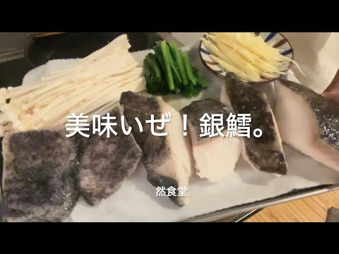 美味いぜ！銀鱈。※煮付けです