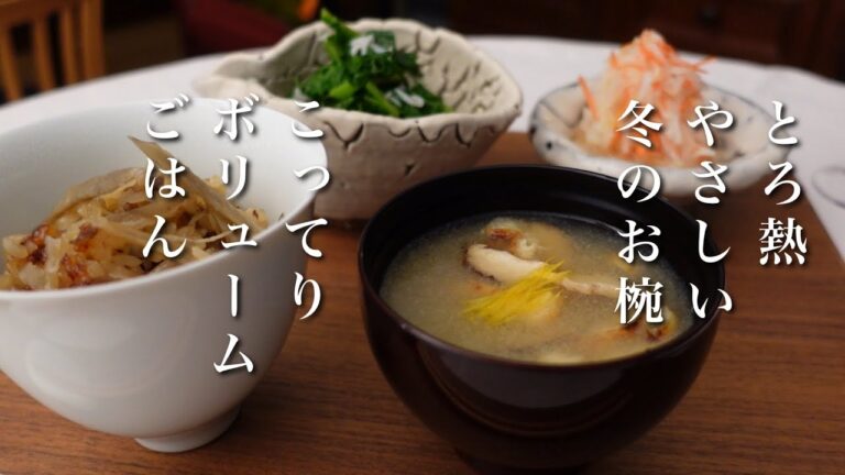 #57【50代食Vlog】やっぱりテッパンの組み合わせ、牛ごぼうごはん｜ため息が出る優しいカブみぞれ椀｜かつお菜って美味しい｜毎年楽しみな「くのやの干支ふきん」