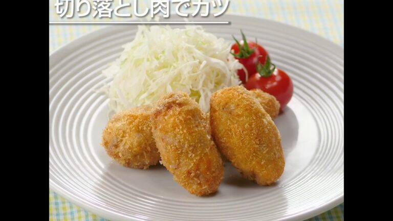 切り落とし肉でカツ