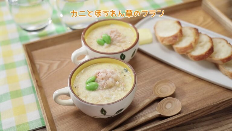 カニとほうれん草のフラン【きちんとキッチンbydaiei】