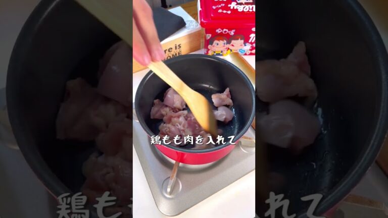 簡単で絶品レシピ！鶏の肉じゃがスープ