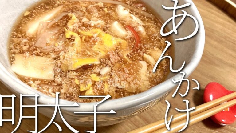 《あんかけ×明太子×豆腐》かにかま卵あんかけ♡